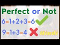 Perfect Number or Not || C Language || Hindi