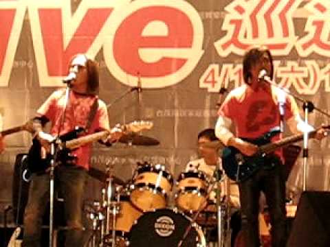 動力火車-愛情釀的酒