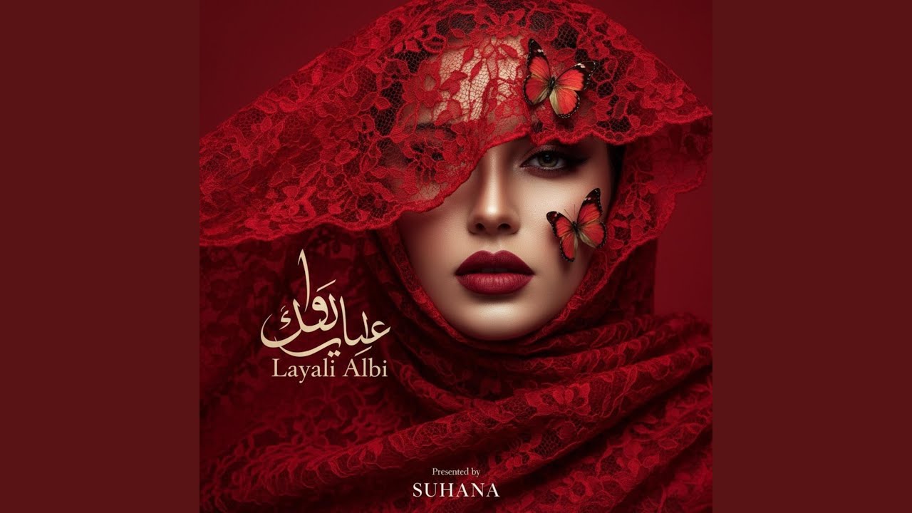 Layali Albi (feat. Raviq Melody)