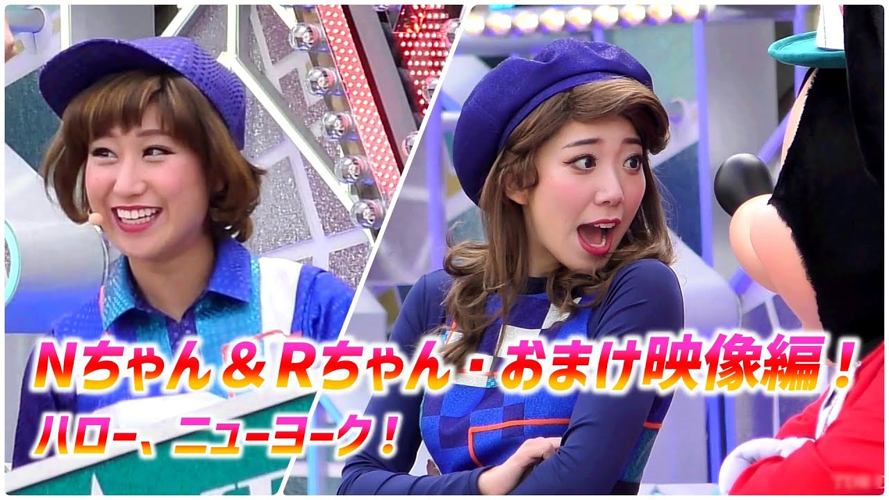 『 NちゃんとRちゃん 』待機列から少々 ～ ハロー、ニューヨーク！クリスマスVer.