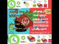 ارسال بسته اینترنت از ایران به افغانستان ارسال بسته اینترنت از ایران به افغانستان