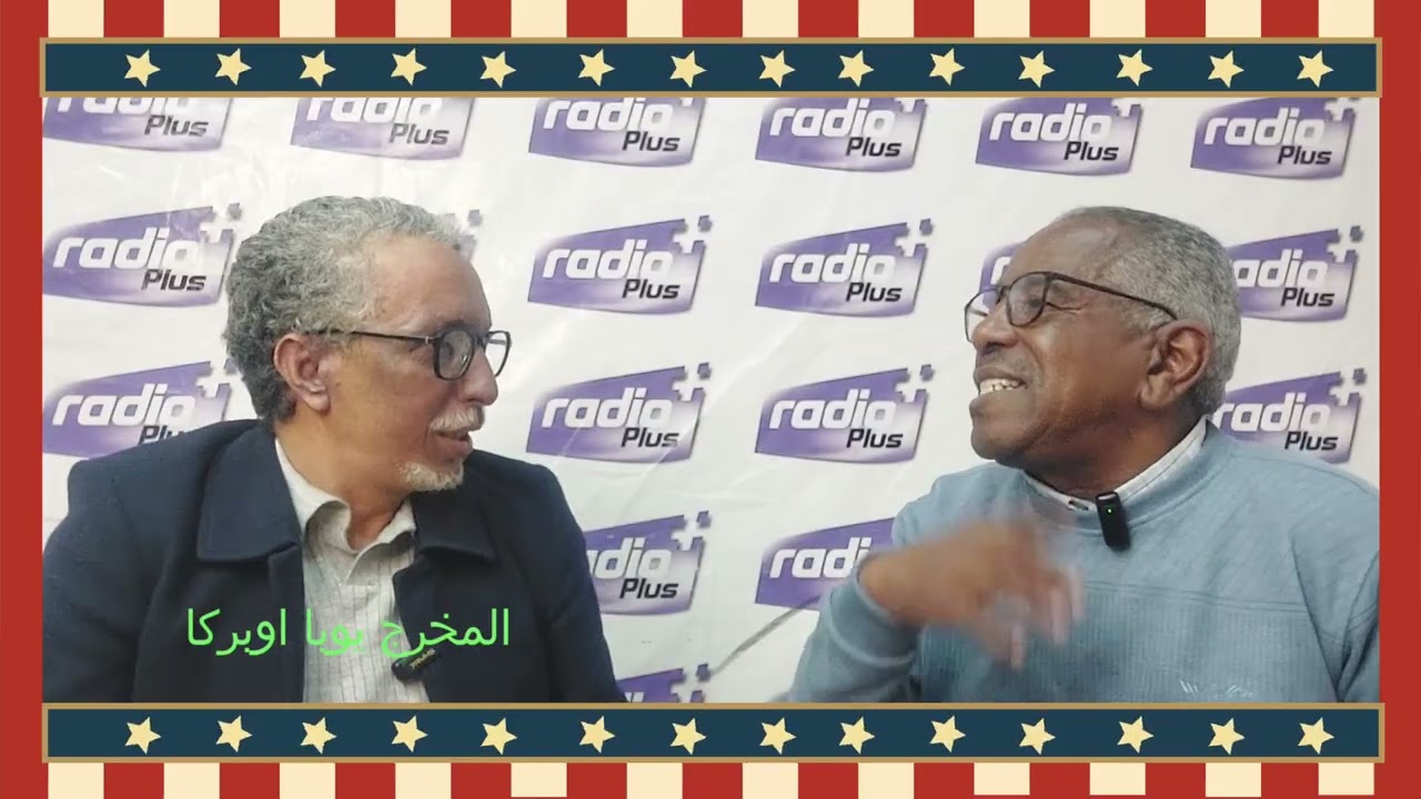 قريبا مع المخرج يوبا اوبركا