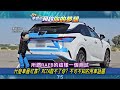 【預告】什麼車最可靠？RCTA救不了你？ 不可不知的用車話題