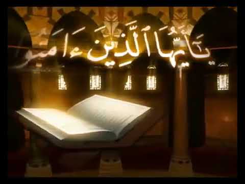 مونتاج المصحف صورة متحركة بدون حقوق
