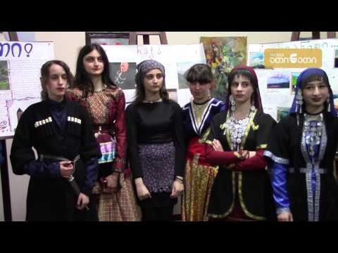 არტ-გალერეში ეროვნული სამოსი და ქართული კერძები გამოიფინა