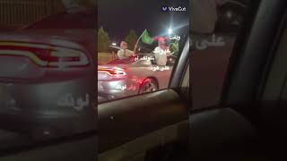 ولفت صوبي يا عيوني 💚🇸🇦