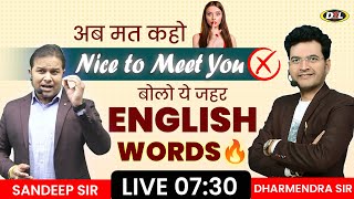 Stop saying "Nice to meet you" | Use these Alternatives to SOUND LIKE A NATIVE | Smart ways to say