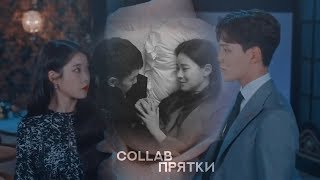 картинка: 𝒜𝓈𝒾𝒶𝓃 𝒟𝓇𝒶𝓂𝒶 𝑀𝒾𝓍 - Прятки (w/h xWendy)