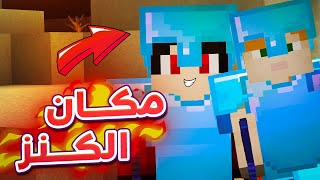 دكتور كرافت2️⃣ #48 - عرفت تلميح عن مكان الكنز !! 🤫🔥