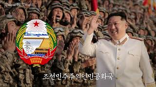 North Korean March - &quot;Reception Music&quot;