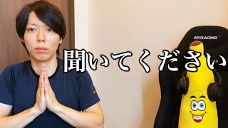 「どうせ、自分には無理…」と諦めてる人へ　【聞いてください】