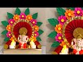 DIY -Eco Friendly Ganesh Makhar Decoration Ideas- Ganapathi Makhar 2020 -Ganapathi Mandap Decoration