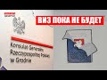 Светлану Тихановскую объявили в розыск | Посольства приостановили выдачу виз |Реальные новости #31