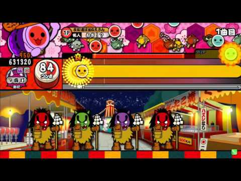 太鼓の達人ムラサキ !!!カオスタイム!!! でたらめ 魂まで後1メモリ…！