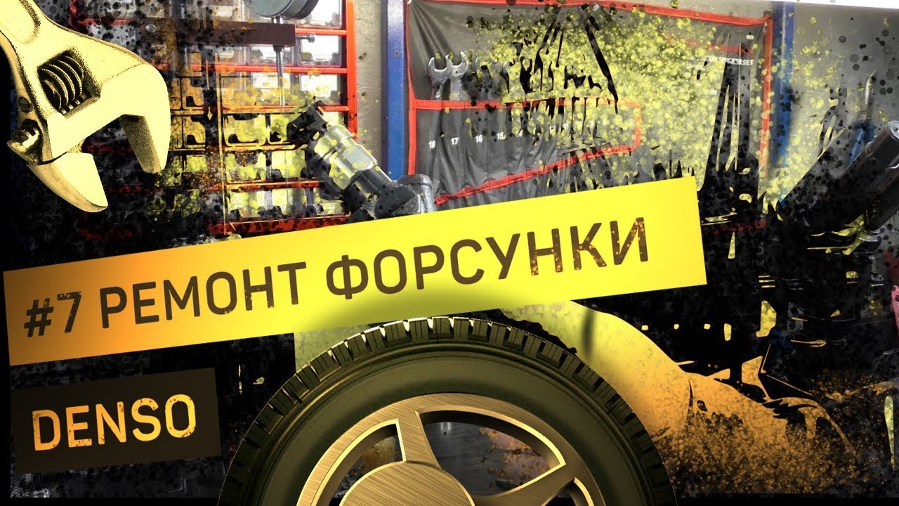 Форум дизелистов рено