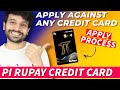 Pi rupay credit card launched  apply against any credit card