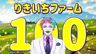 ジョー・力一(じょーりきいち)の配信のサムネイル画像