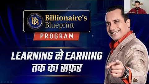 What is Billionaires Blueprint Program? | Bada Business Franchise | Dr. Vivek Bindra |