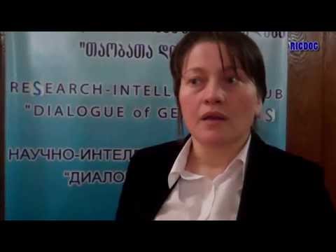 საქმის წარმოების წესი - რიგით მეოთხე შეხვედრა