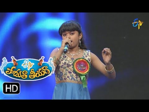 rojalo letha vannele song