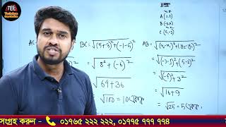 Higher Math Chapter 11 Onushilni 11.1 Question 4