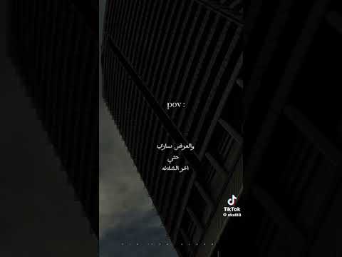 كل الي نفسوااا فيااا بيتي زي ما هو