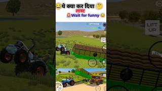 🚜tractor unloading funny 😂#shorts #trendingshorts #explore #tractor #gaming.