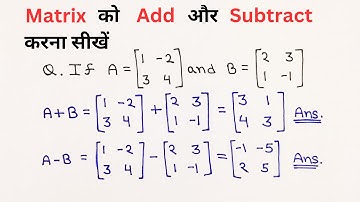 Matrix addition and subtraction in Hindi