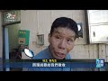 宜蘭52甲濕地90%屬私有地 內政部辦座談盼調查利用情形｜20260922 公視午間新聞