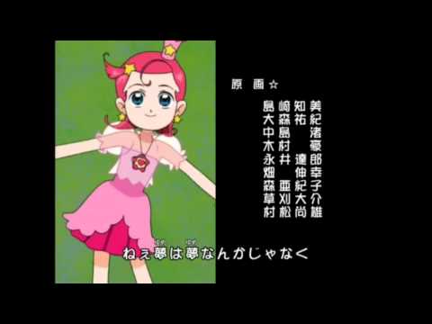 princess comet ending 1 720p hd.avi