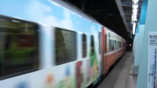 527次莒光號汐止站停車
