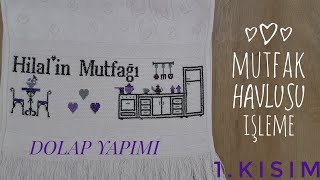 Etamin Mutfak Havlusu/ Dolap Yapımı/Düğümsüz Başlama Yöntemi 1/5 (Ayrıntılı Anlatım) Kanaviçe İşleme