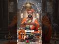 Shiv Bairagi 🔱 Shiv Anuragi ❤️ | Shiv Shakti Ke Swaroop 🙏 #shorts