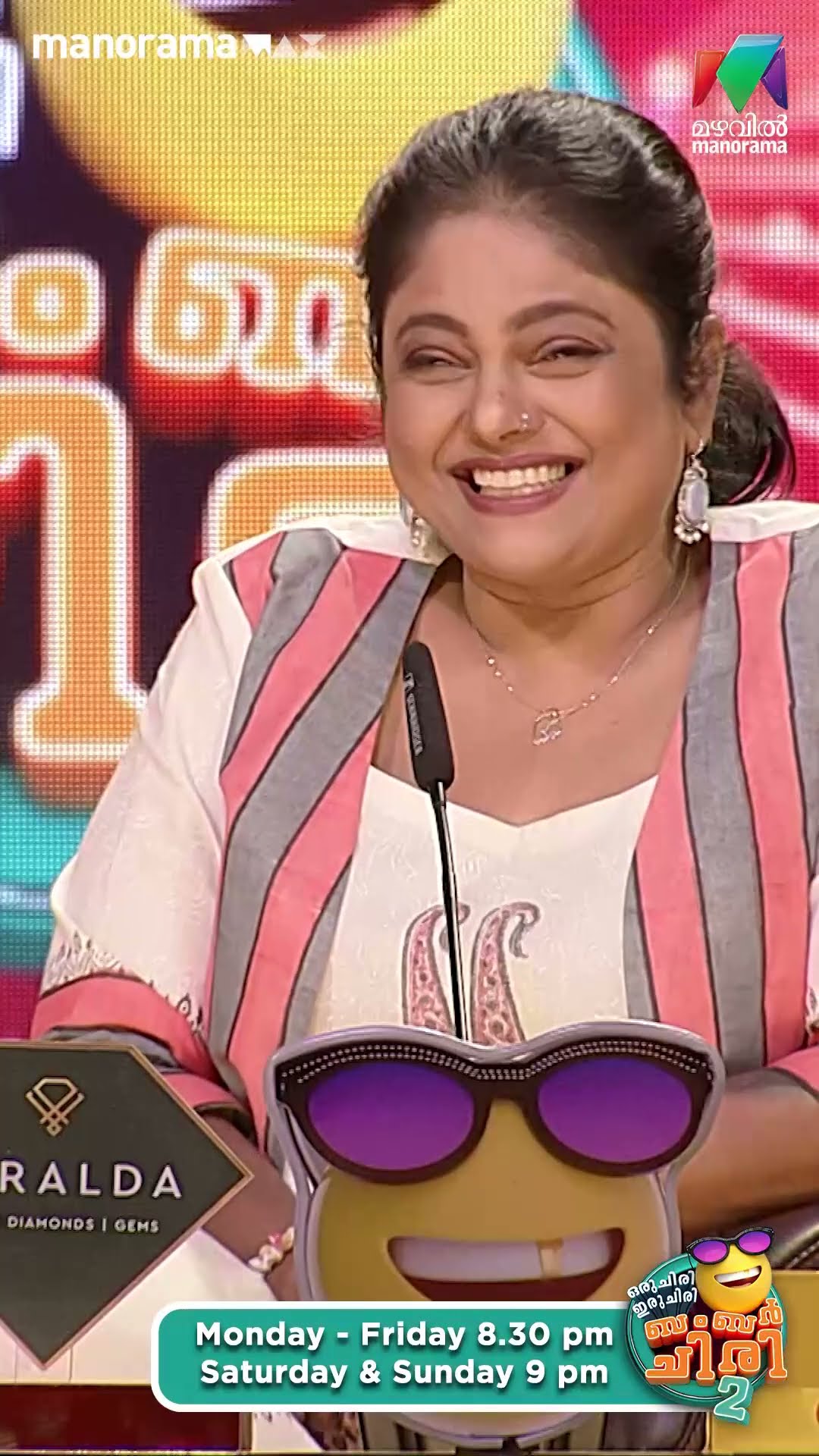 ഞാൻ തൊട്ടണോ... നീ പോയി തൊട്ടടാ... ??#ocicbc2 | EPI 475
