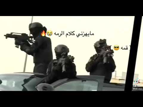 كفو يا محمد بن سلمان