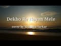 DekNayan Mele দেখোরে নয়ন মেলে cover by Mp3 Song