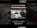 前代未聞のスーパーカー!!速さを追求した結果〇〇が付いていない超高級車!こんな車は人生で初めて見ました...【Porsche911Speedster】#shorts #porsche