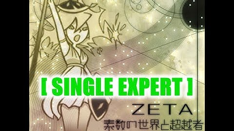 【DDR 2】ZETA ～素数の世界と超越者～ (full song) [SINGLE EXPERT] - 譜面確認用