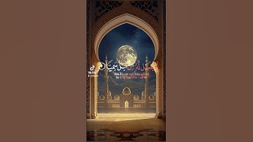 سورة مريم #قران_كريم #اكسبلور #دويتو #duet #دويتومع #الرحمن #دويت #لايك #حالات_واتس