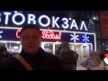 Ростов на Дону ЗАЖГЛИ ПО ПОЛНОЙ! 2 песни   песенный флешмоб 13 12 2016