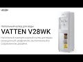 Отзыв. Кулер для воды VATTEN V28WK с компрессорным охлаждением и нагревом воды.