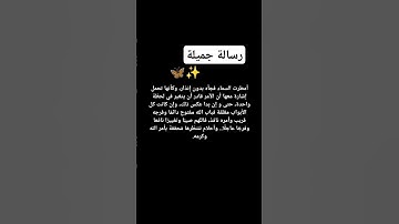 #استغفر_الله #قران_كريم #القرآن_الكريم #المصحف #تلاوة_خاشعة #الرحمن #ماهر_المعيقلي