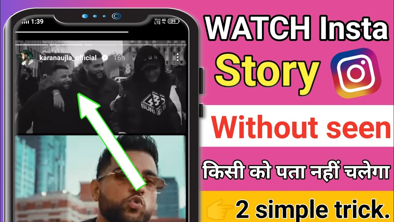 how to view instagram story secretly Watch instagram story without