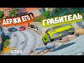 ПОГОНЯ ЗА ГРАБИТЕЛЕМ ДОМОВ В GTA 5 RP BURTON !