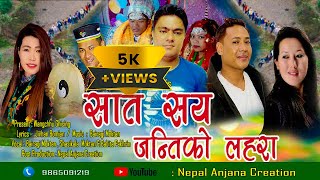 New Tamang Damfure Song/Kholata Mathi Pahara/Bairagi Moktan/Sashikala Moktan & Babita Pakhrin.