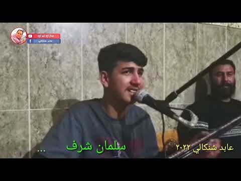 الفنان وعازف البزق المحبوب سلمان شرف واحلى الاغاني