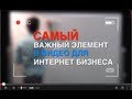 Download Как эффективно использовать призыв к действию в видео Как эффективно использовать призыв к действию в видео