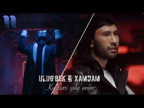 Ulug'bek & Xamdam Sobirov — Ko'zlari yolg'onim (tizer) | Улугбек & Хамдам — Кўзлари ёлғоним (тизер)