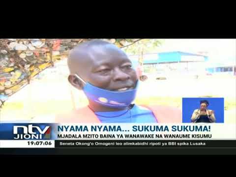 Video: Uyoga: Nyama Au Mboga