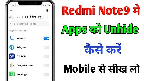 Hidden Apps Ko Kaise Bahar Nikale | Hidden App Ko Unhide Kaise Kare | How To Unhide App In Mi Phone